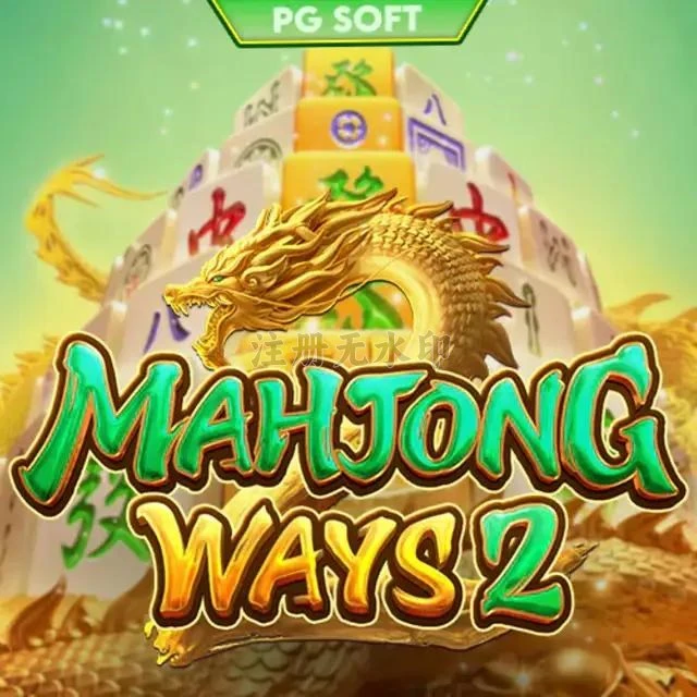 mahjongways2 APK Versi Terbaru untuk Android 2026